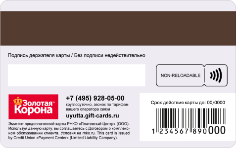 /uyutta/images/card-back.png